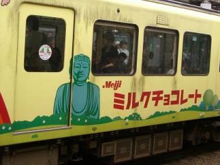 ラッピング電車をみんなで見よう