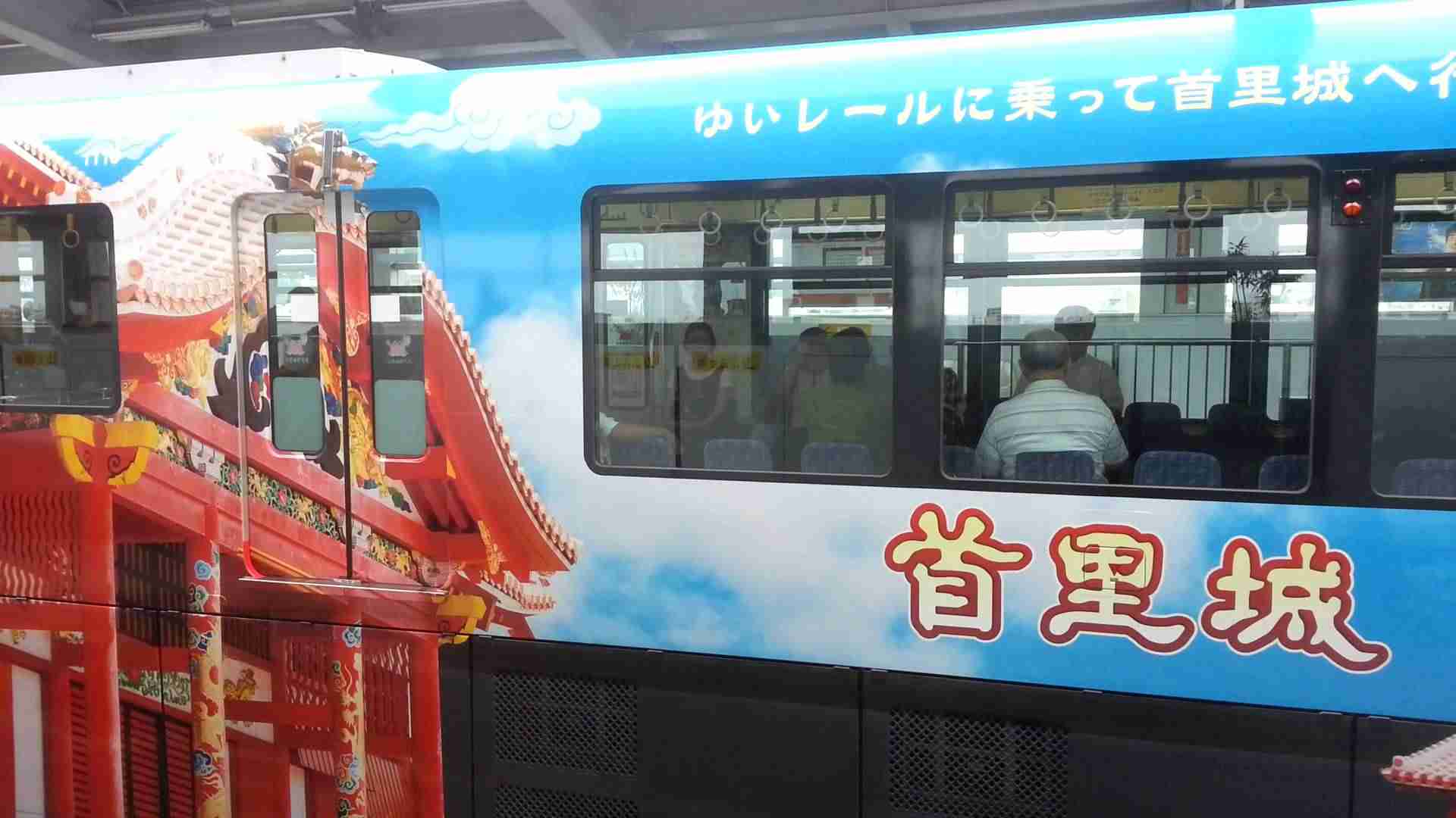 ラッピング電車をみんなで見よう