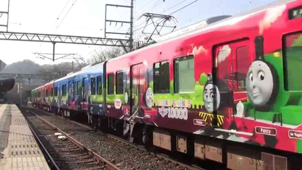 ラッピング電車をみんなで見よう