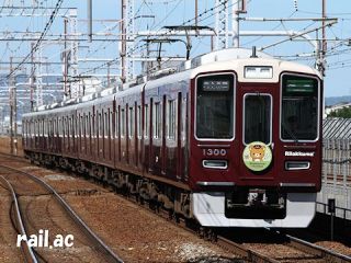 ラッピング電車をみんなで見よう