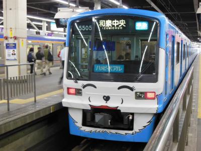 ラッピング電車をみんなで見よう