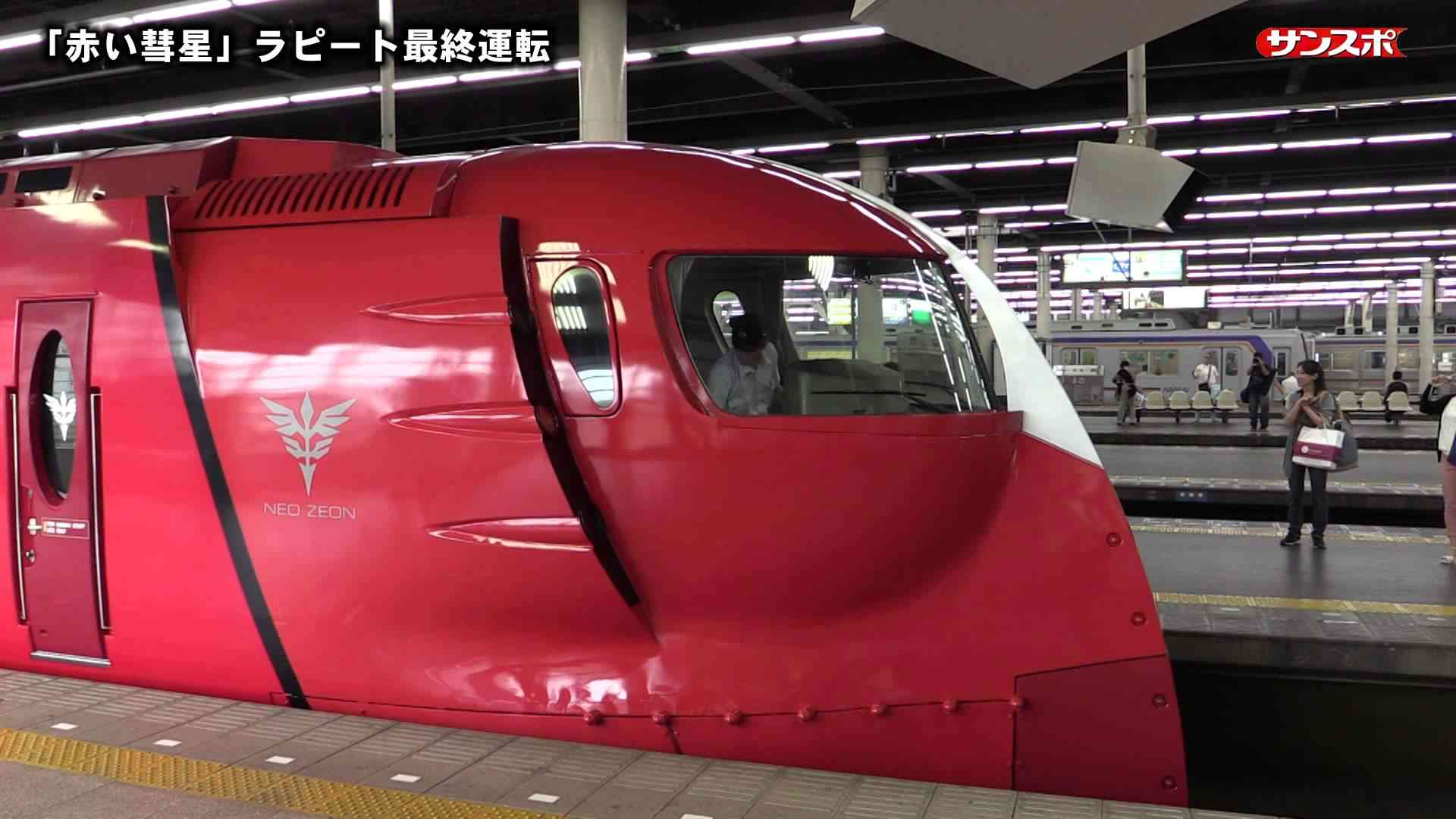 ラッピング電車をみんなで見よう