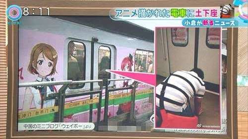 ラッピング電車をみんなで見よう