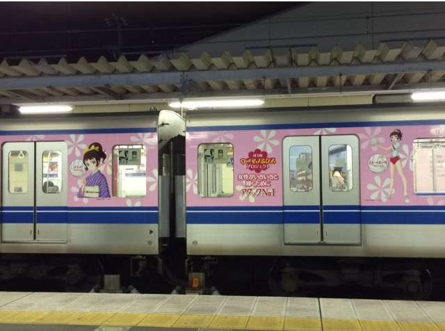 ラッピング電車をみんなで見よう