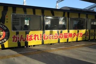 ラッピング電車をみんなで見よう