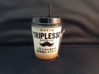 チルドカップの飲み物が好きな人〜！