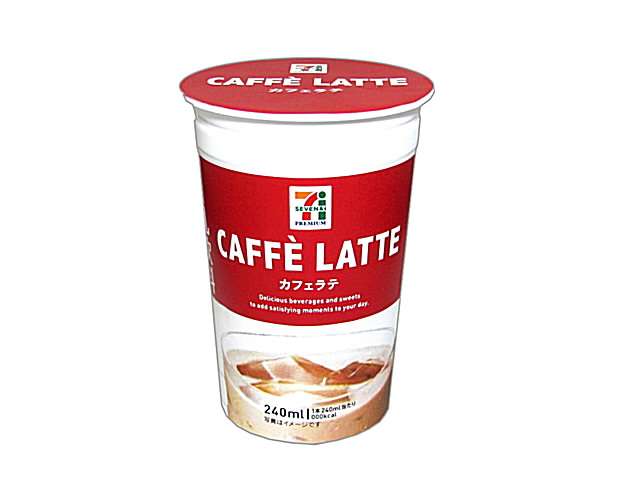チルドカップの飲み物が好きな人〜！