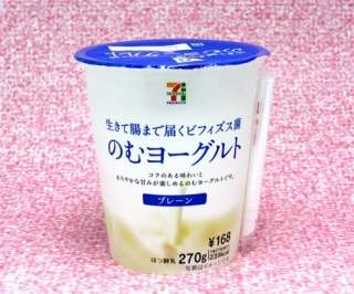 チルドカップの飲み物が好きな人〜！