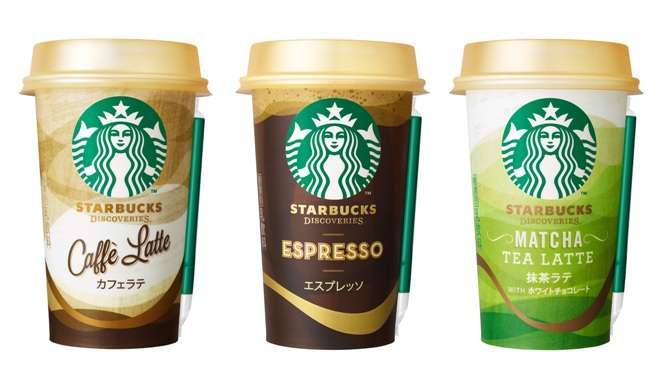 チルドカップの飲み物が好きな人〜！