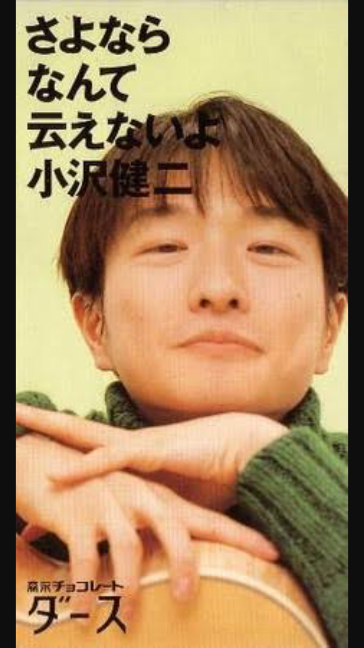 昔大ファンだった有名人を恥ずかしがらずに発表するトピ☆