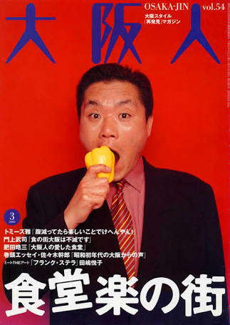 昔大ファンだった有名人を恥ずかしがらずに発表するトピ☆