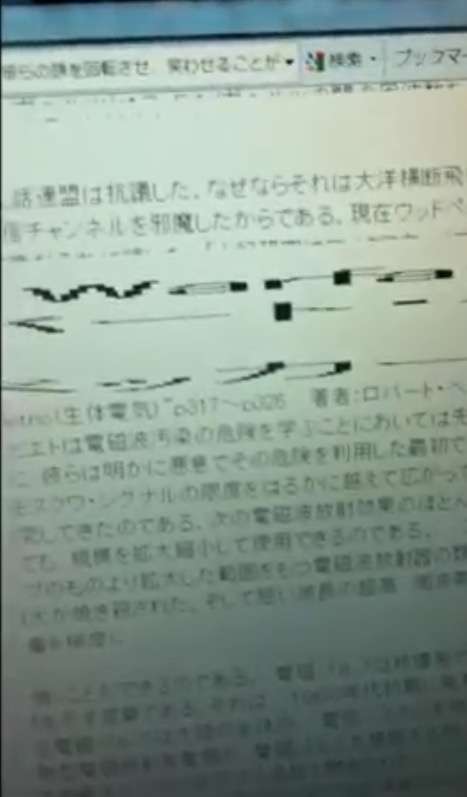 犯人不明の誰かから嫌がらせを受けたことのある人 ガールズちゃんねる Girls Channel