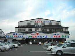 千葉県民の集い
