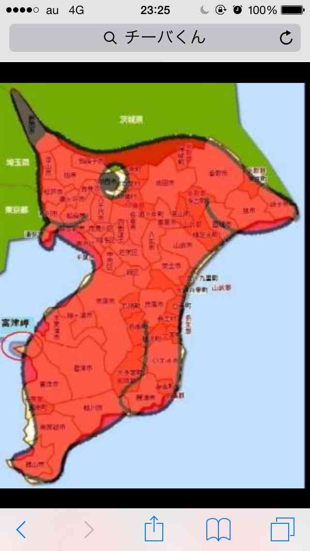 千葉県民の集い