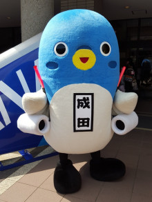 千葉県民の集い