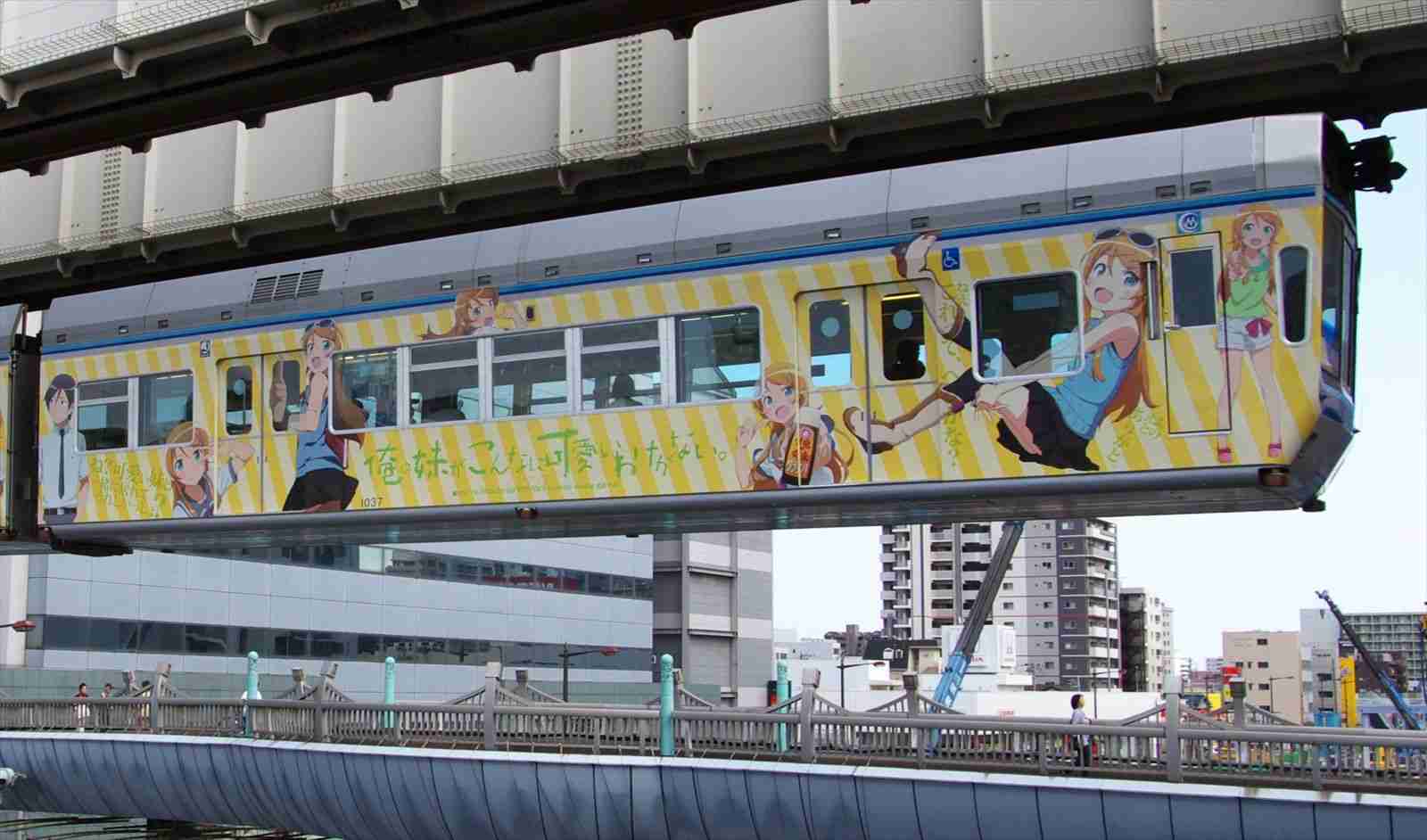 千葉県民の集い