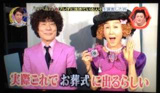 個性的なファッションの有名人の画像