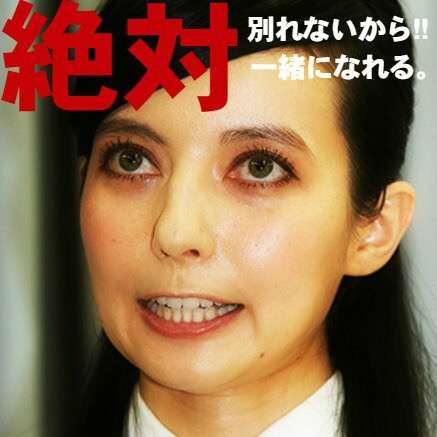 【週刊文春】ベッキーの