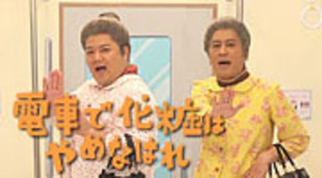 Eテレキャラを集めよう