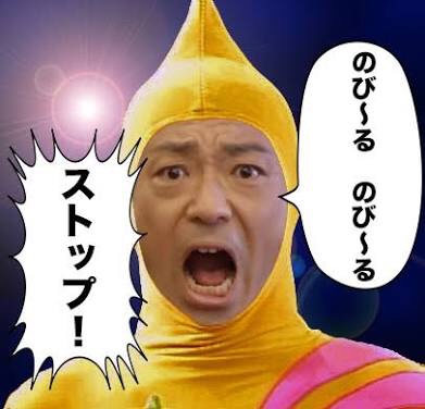 Eテレキャラを集めよう