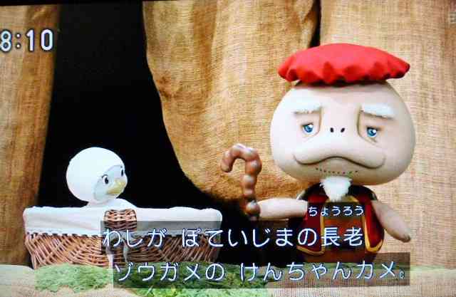 Eテレキャラを集めよう