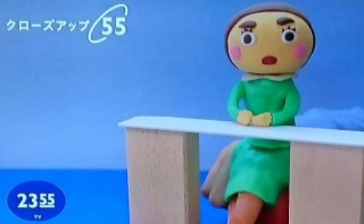 Eテレキャラを集めよう