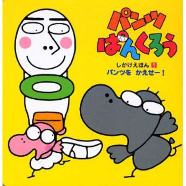 Eテレキャラを集めよう