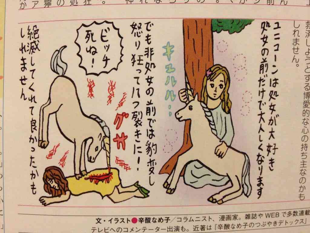 【東大生強制わいせつ】東大生5人が逮捕される前代未聞の展開に