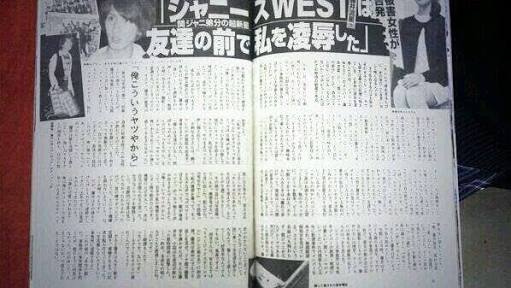 【東大生強制わいせつ】東大生5人が逮捕される前代未聞の展開に