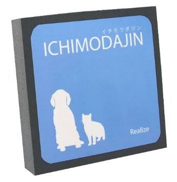 ペットの抜け毛対策