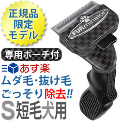 ペットの抜け毛対策