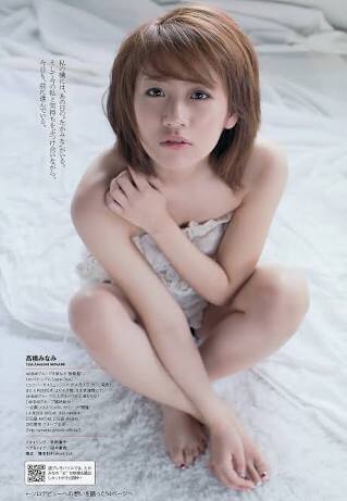 高橋みなみ、中森明菜の『北ウイング』で放送事故なみの歌声を披露…