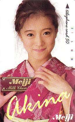 高橋みなみ、中森明菜の『北ウイング』で放送事故なみの歌声を披露…