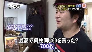 高橋みなみ、中森明菜の『北ウイング』で放送事故なみの歌声を披露…