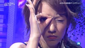 高橋みなみ、中森明菜の『北ウイング』で放送事故なみの歌声を披露…