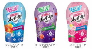 好きな部屋の芳香剤の香りは?