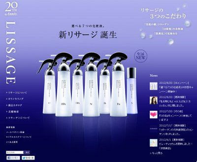 アラフォーのコスメ