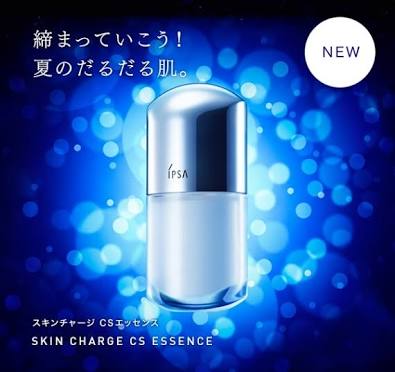 アラフォーのコスメ