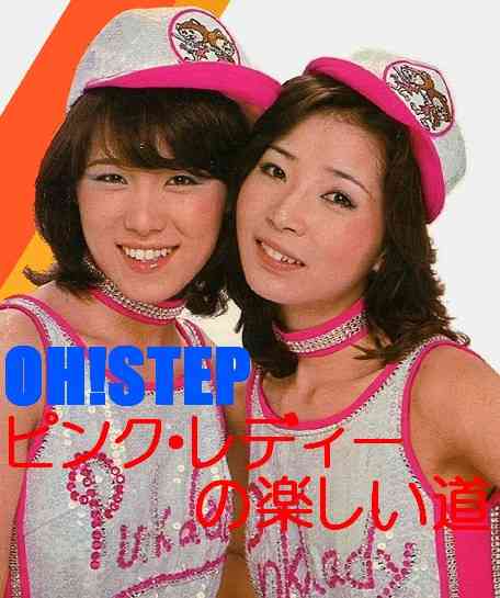 一世風靡したものと言えば？