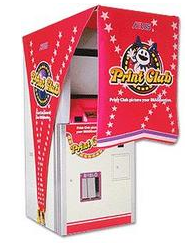 一世風靡したものと言えば？