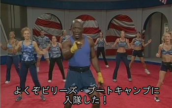 一世風靡したものと言えば？