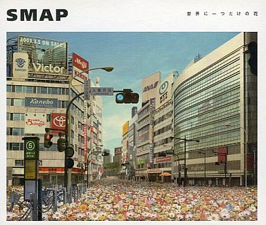 一世風靡したものと言えば？