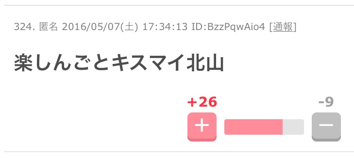 今までで似てると言われた芸能人