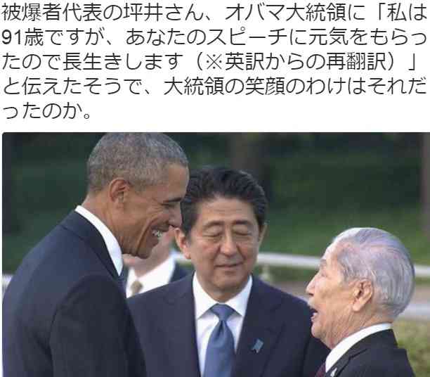 オバマ大統領 広島の平和公園で原爆慰霊碑に献花、核なき世界への決意を表明