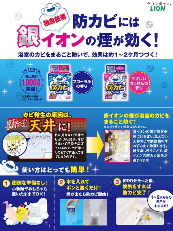 自分なりの手抜き家事テクニック