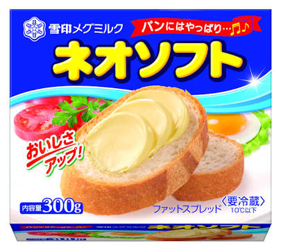 マーガリン使ってますか?