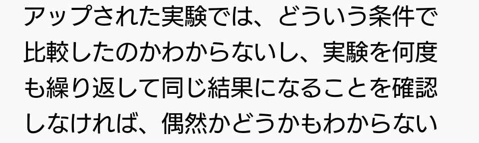 マーガリン使ってますか？