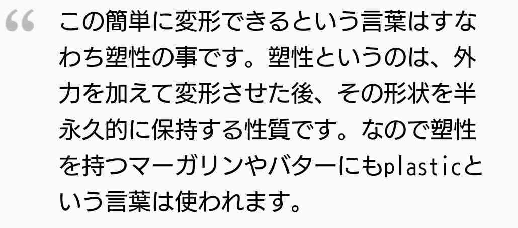 マーガリン使ってますか？