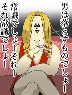 わたし、安い女だなと思うこと