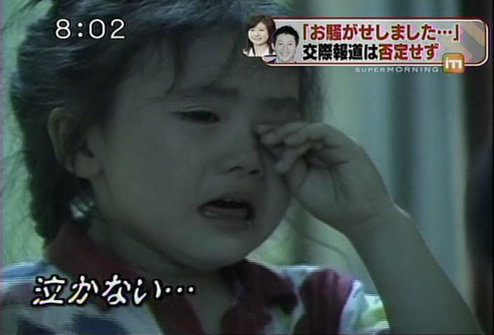 芸能人のデビュー当時の画像を貼るトピ